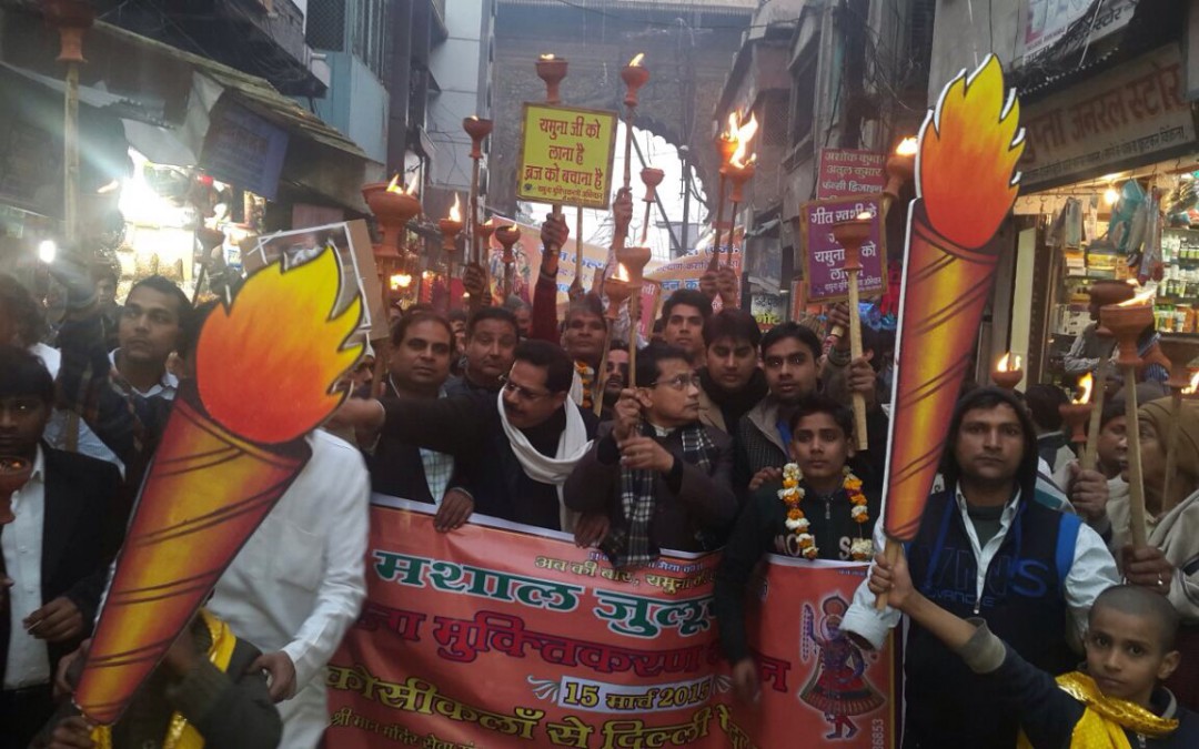 Mashal Juloos (Torch Rally) in Vikas Bazar Mathura