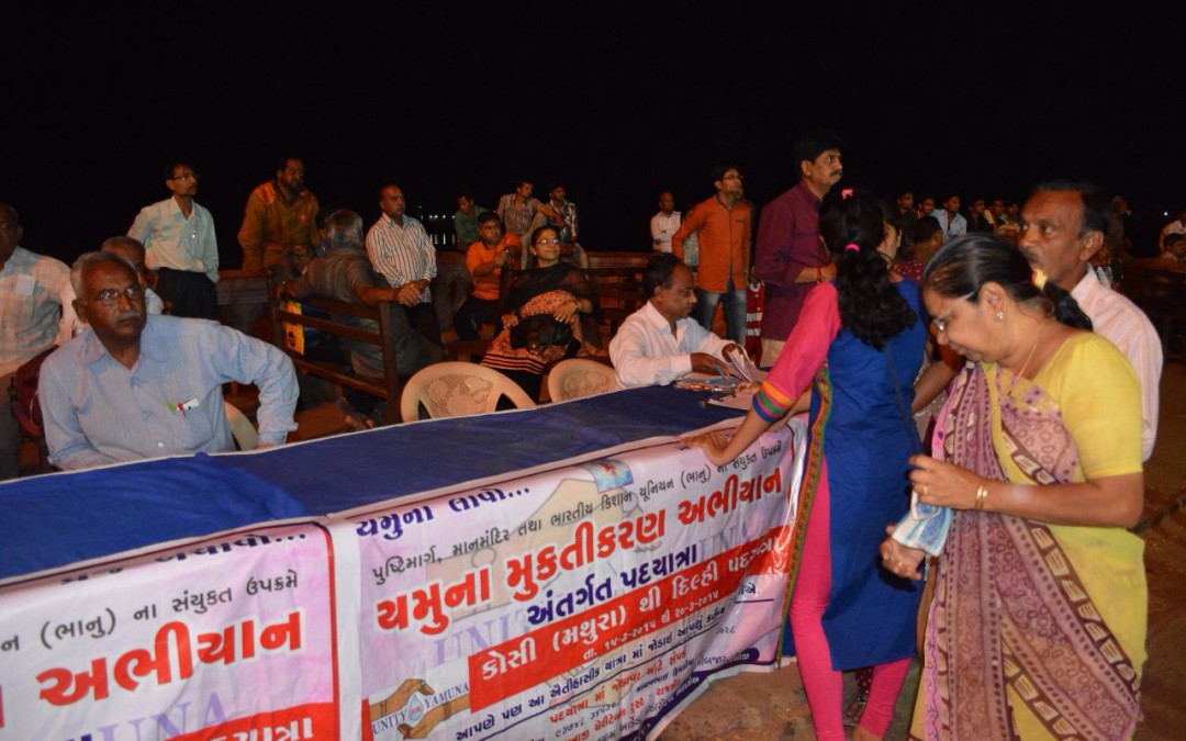Save Yamuna Wave in Gujarat 